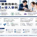 AIで3Dモデルを作る方法｜初心者向けツール比較と用途別の選び方
